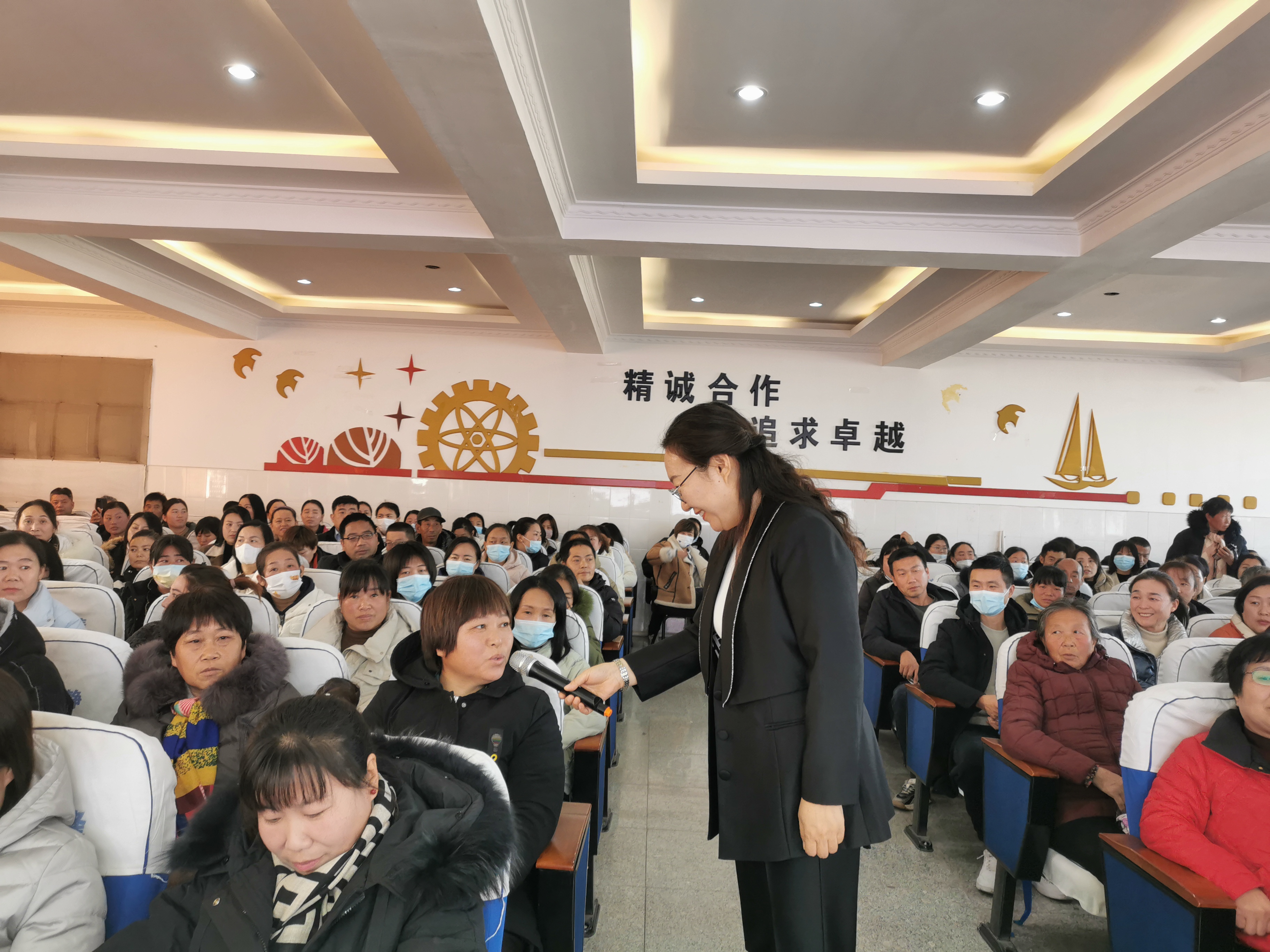 心时代学员的特别年会