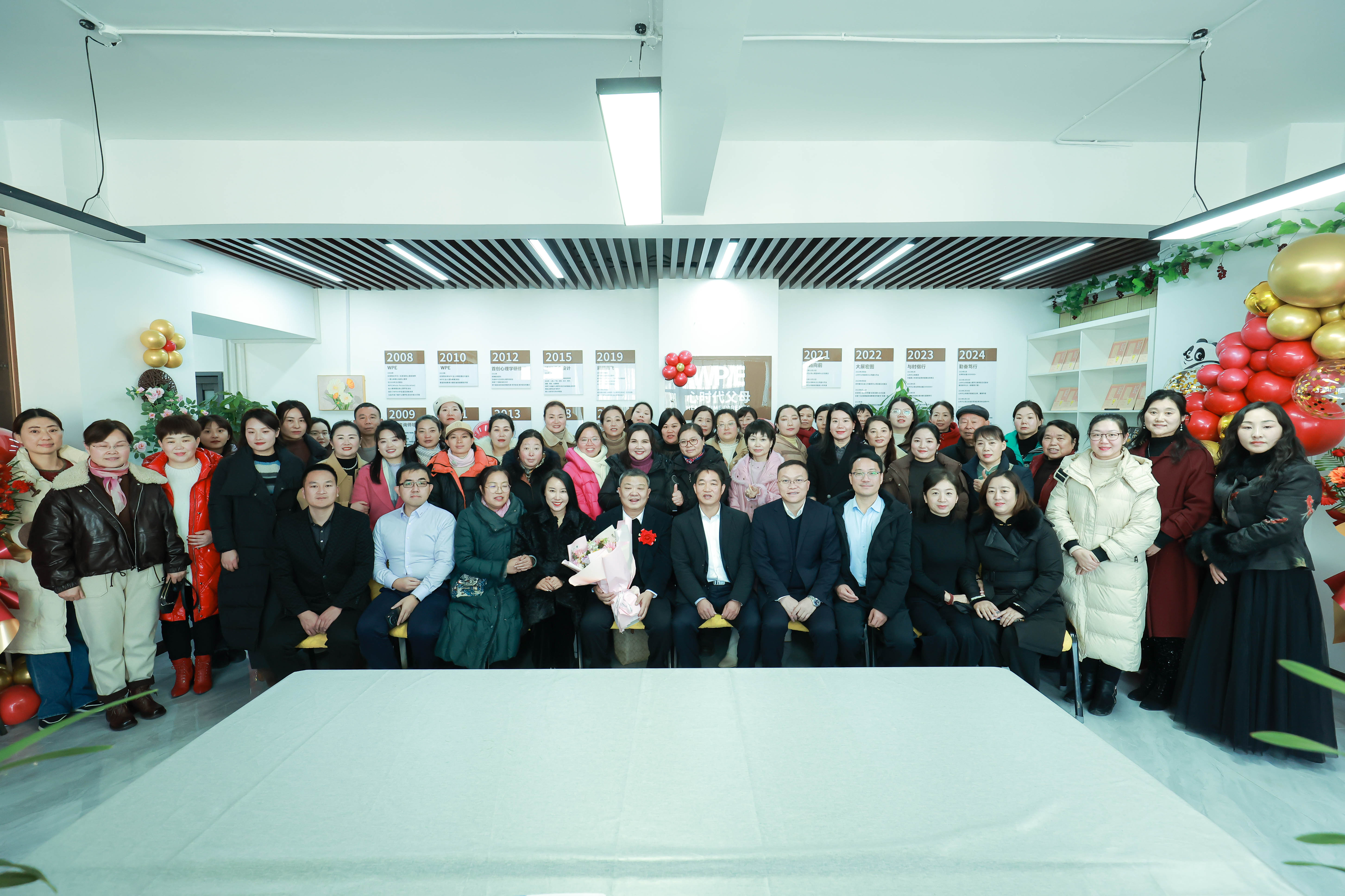 WPIE||心时代父母南阳分公司开业盛典圆满成功