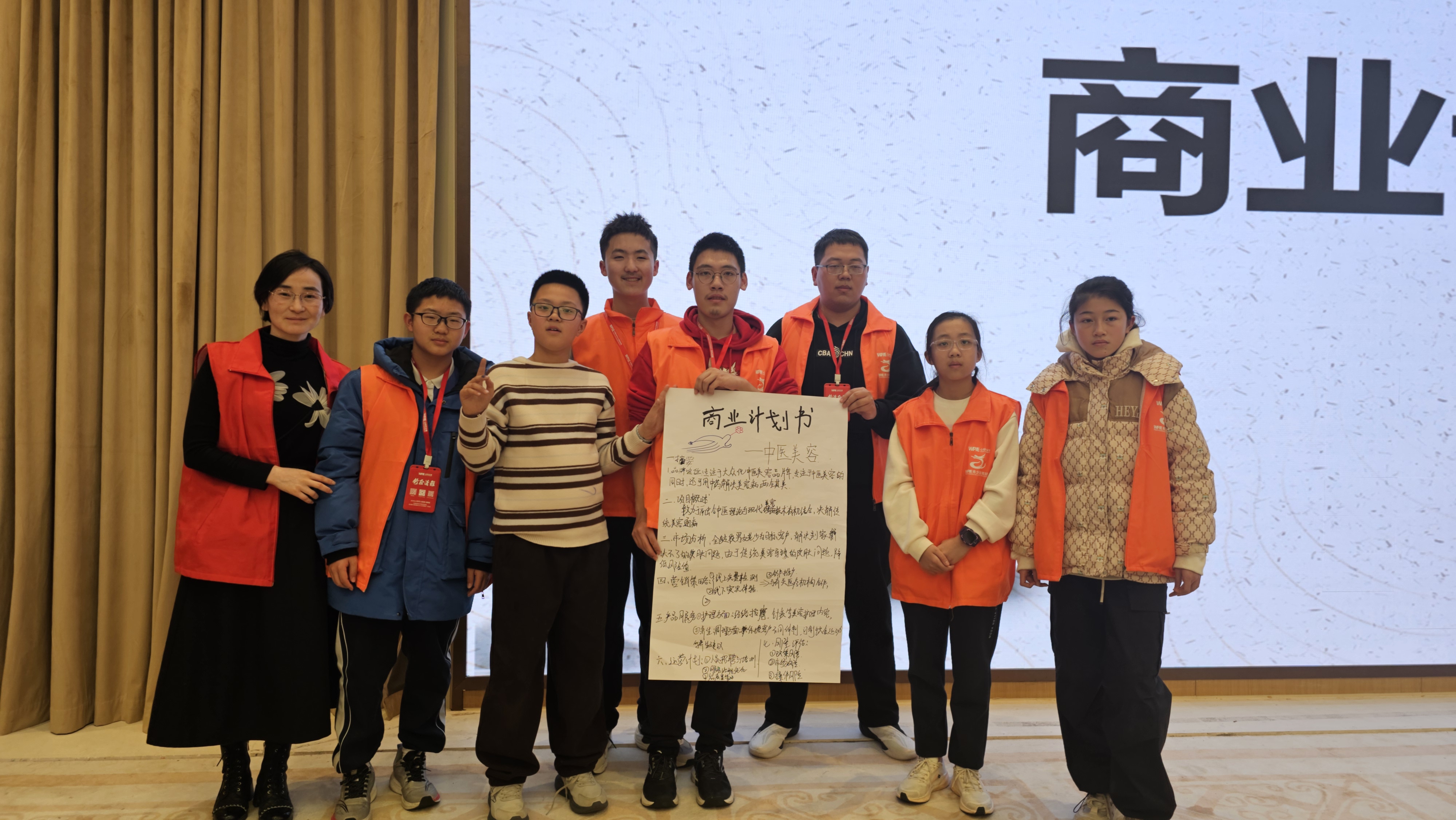 给到孩子学习与关爱的双重滋养