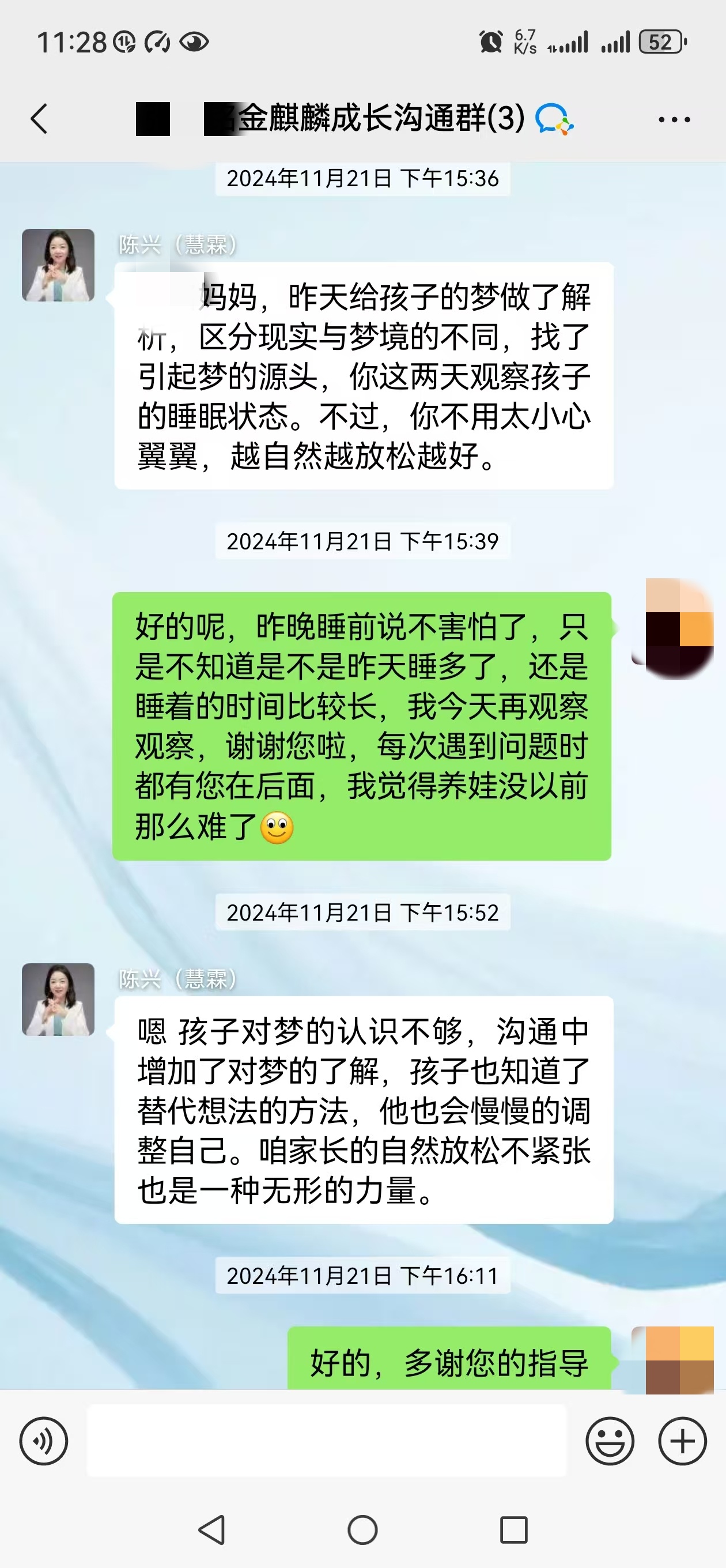 厌学、沟通难题？看看这位家长如何借助金麒麟人生导师的力量！