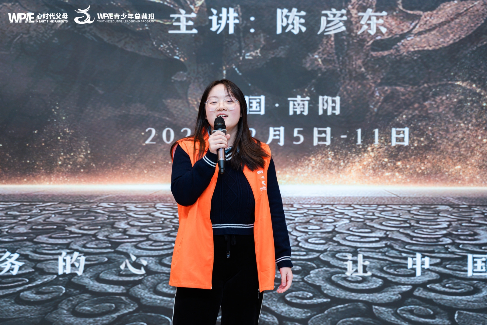 给孩子最好的未来投资！