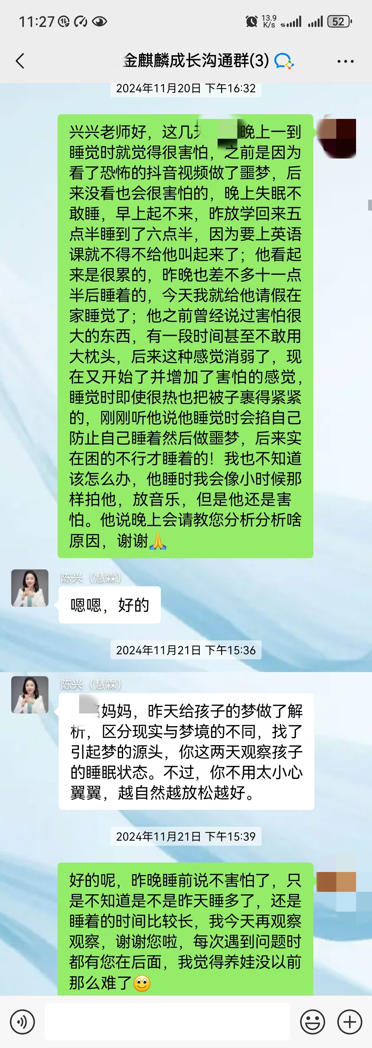厌学、沟通难题？看看这位家长如何借助金麒麟人生导师的力量！