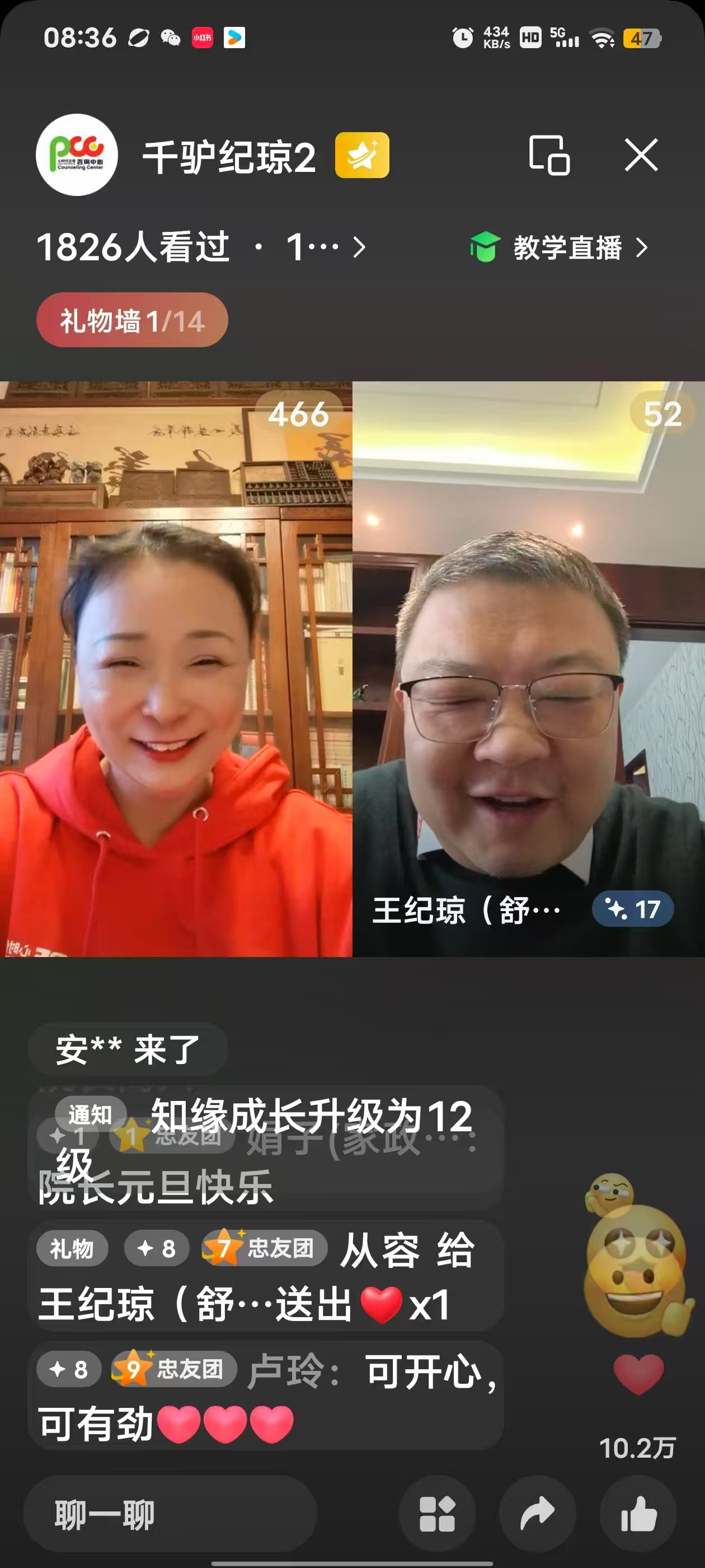 娅俪老师来啦！《纪琼谈家》再添新助力！