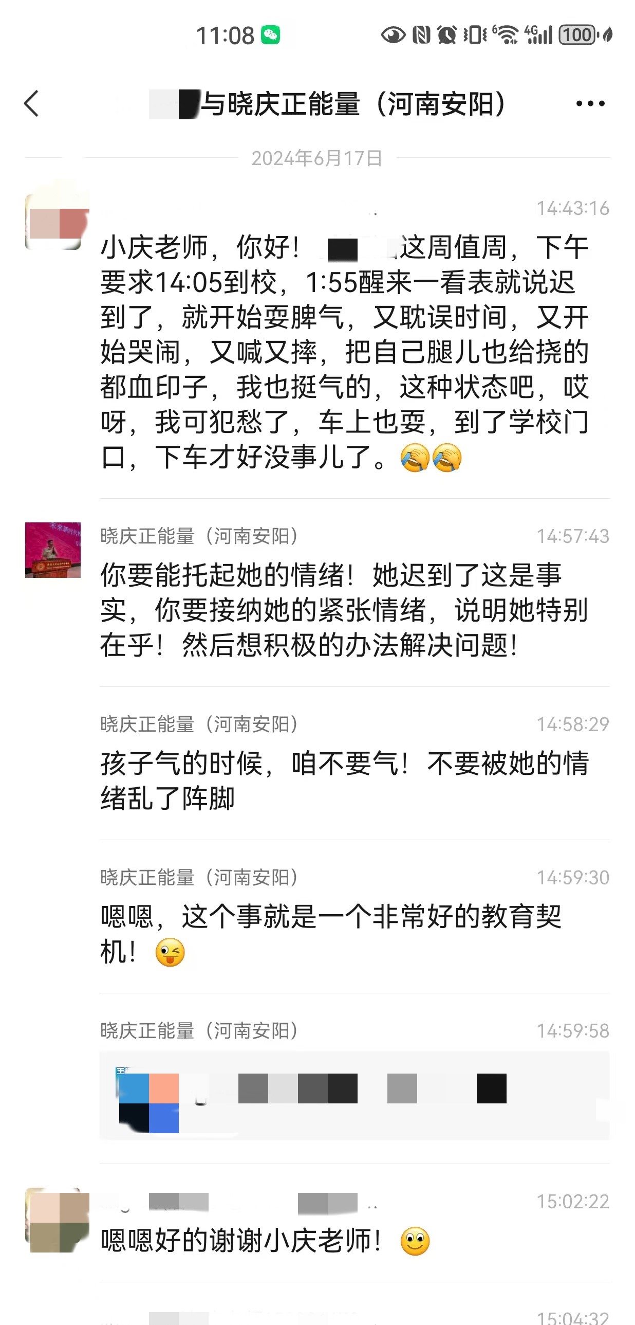填补孩子成长中的缺失