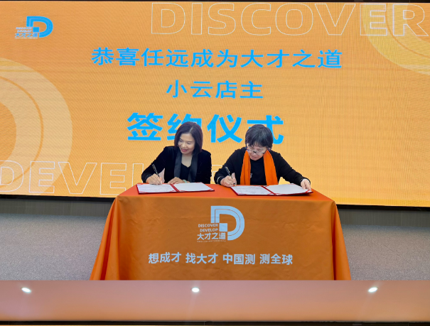 引爆学业，共创未来——第13期《引爆学业》创富会精彩回顾