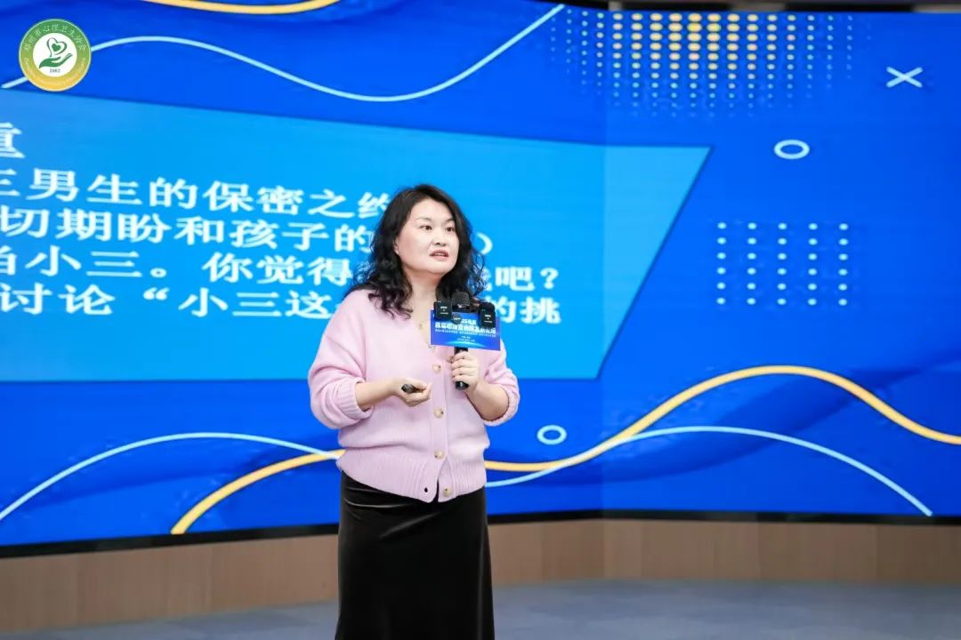 郑州市心理卫生协会《2025年度首届心理咨询师发展论坛》圆满举行！
