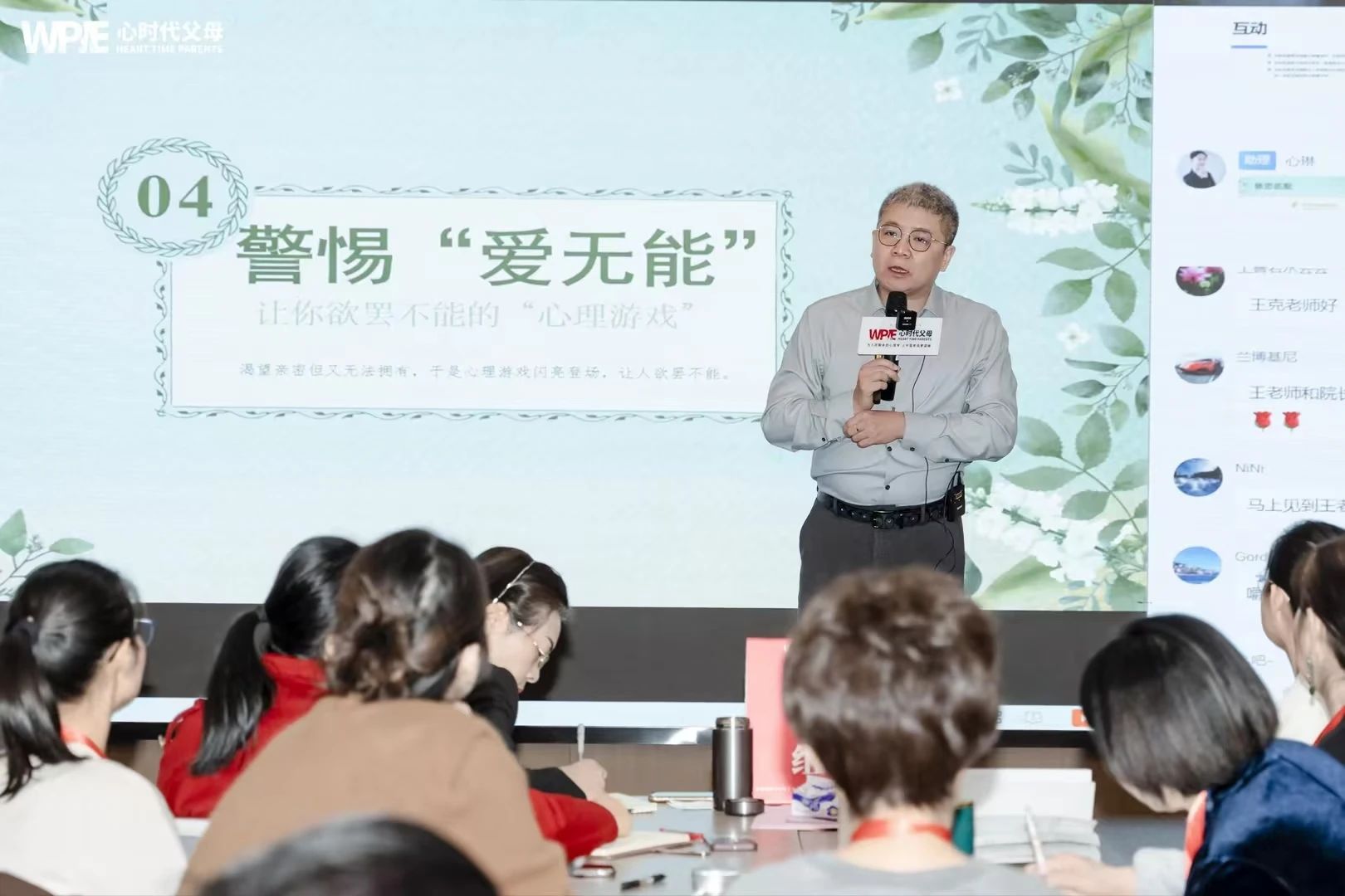 一场“疗愈之旅”带来的神奇改变！