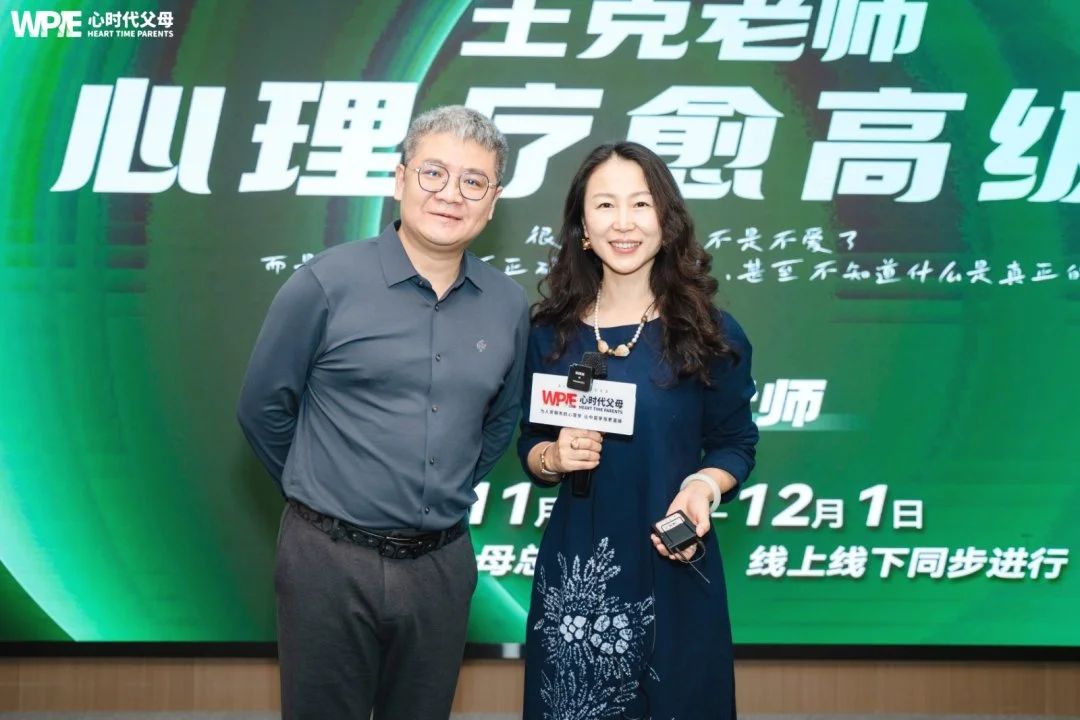 “我就在这里！”——看王克老师如何引领一位母亲完成“蝉蜕之痛”