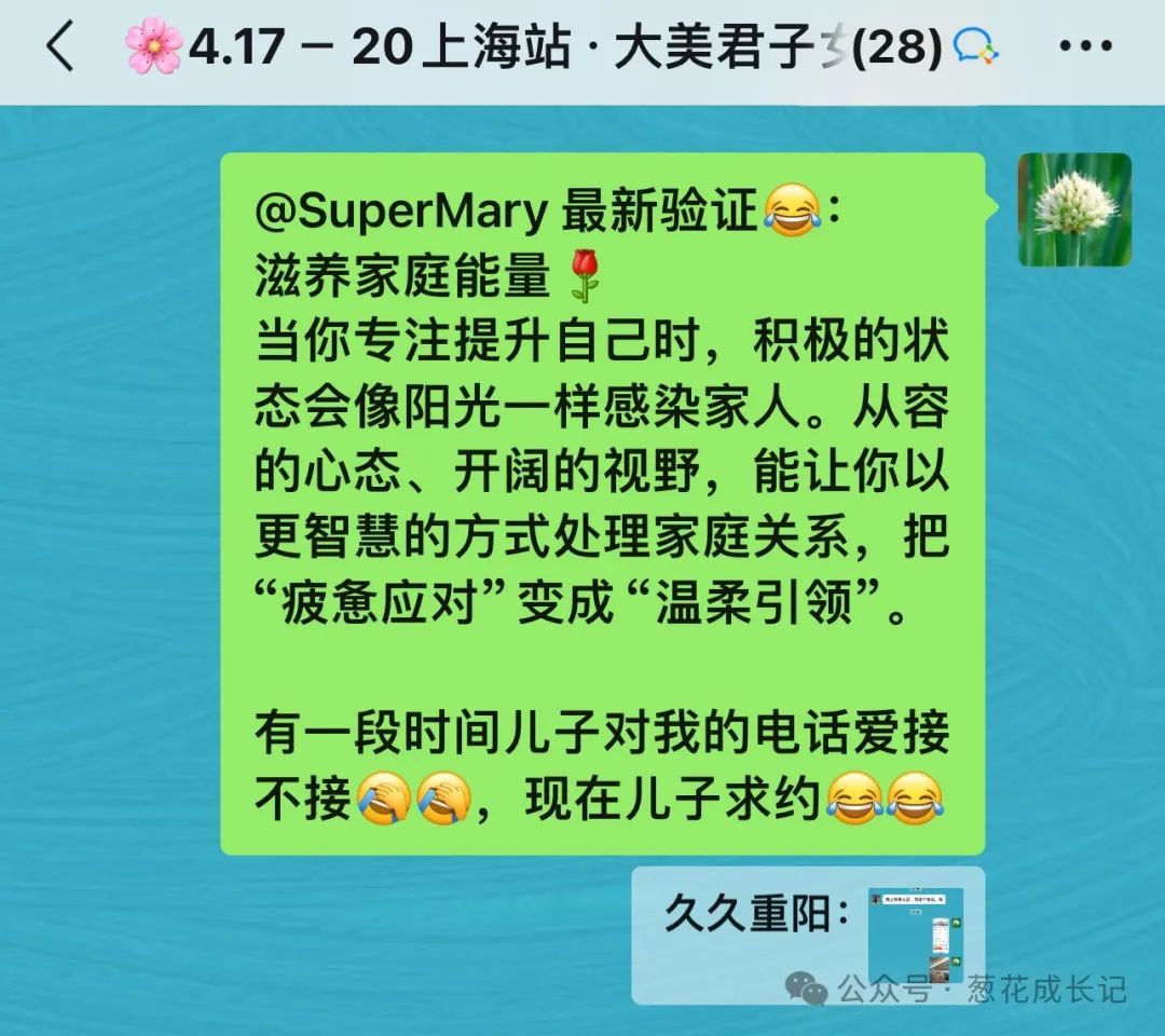学好能量演说，自信满满不退缩！