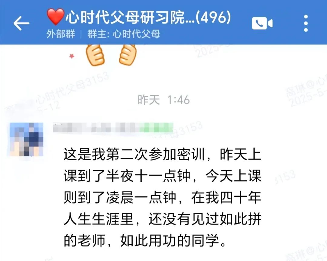 王纪琼院长与研习院的“生死契约”：研习院筑基，密训破局！