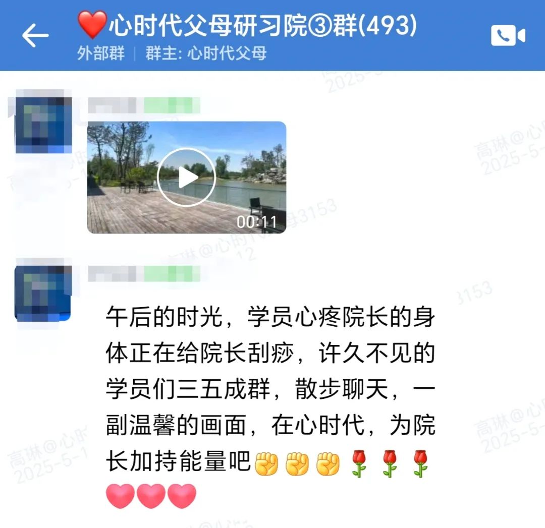 王纪琼院长与研习院的“生死契约”：研习院筑基，密训破局！
