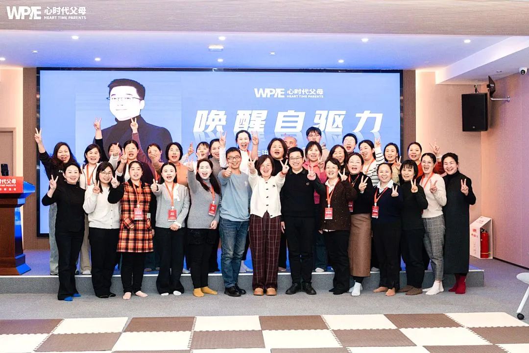 唤醒自驱力：让孩子在