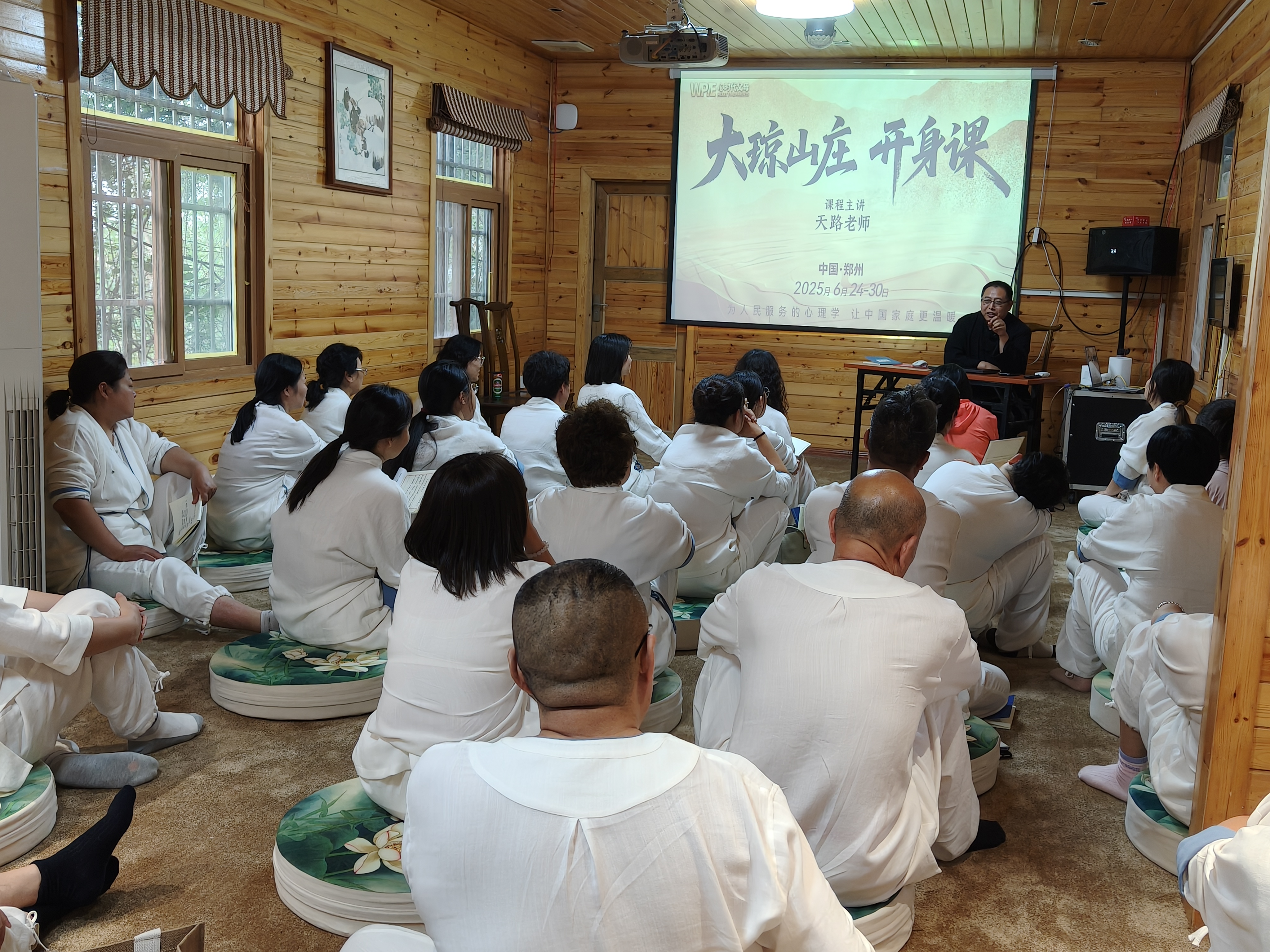 WPIE||《大琼山庄开身课》第一期圆满收官——七日蜕变，开启身心觉醒新征程