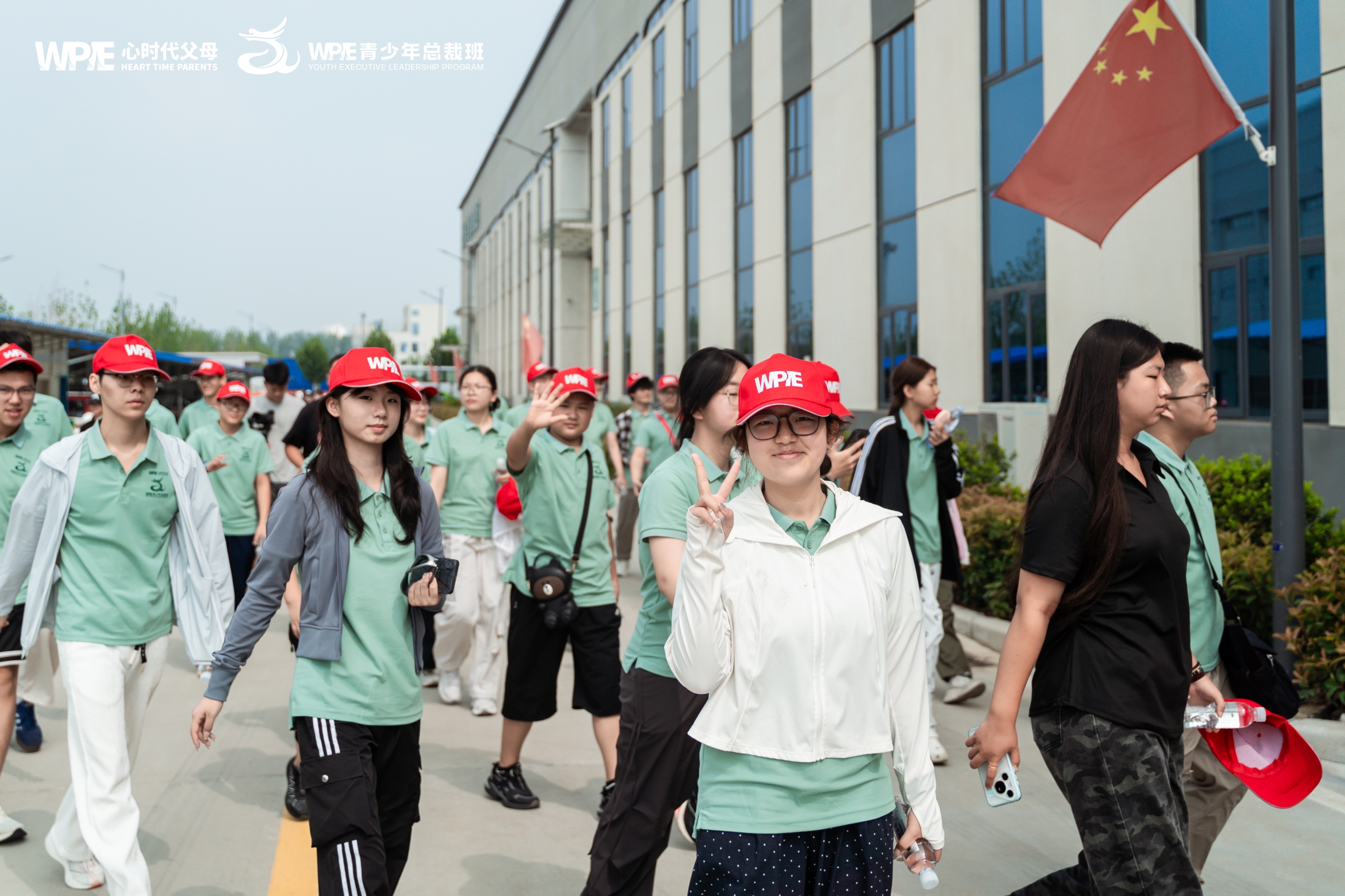 WPIE‖2025年《青少年总裁班》圆满结束