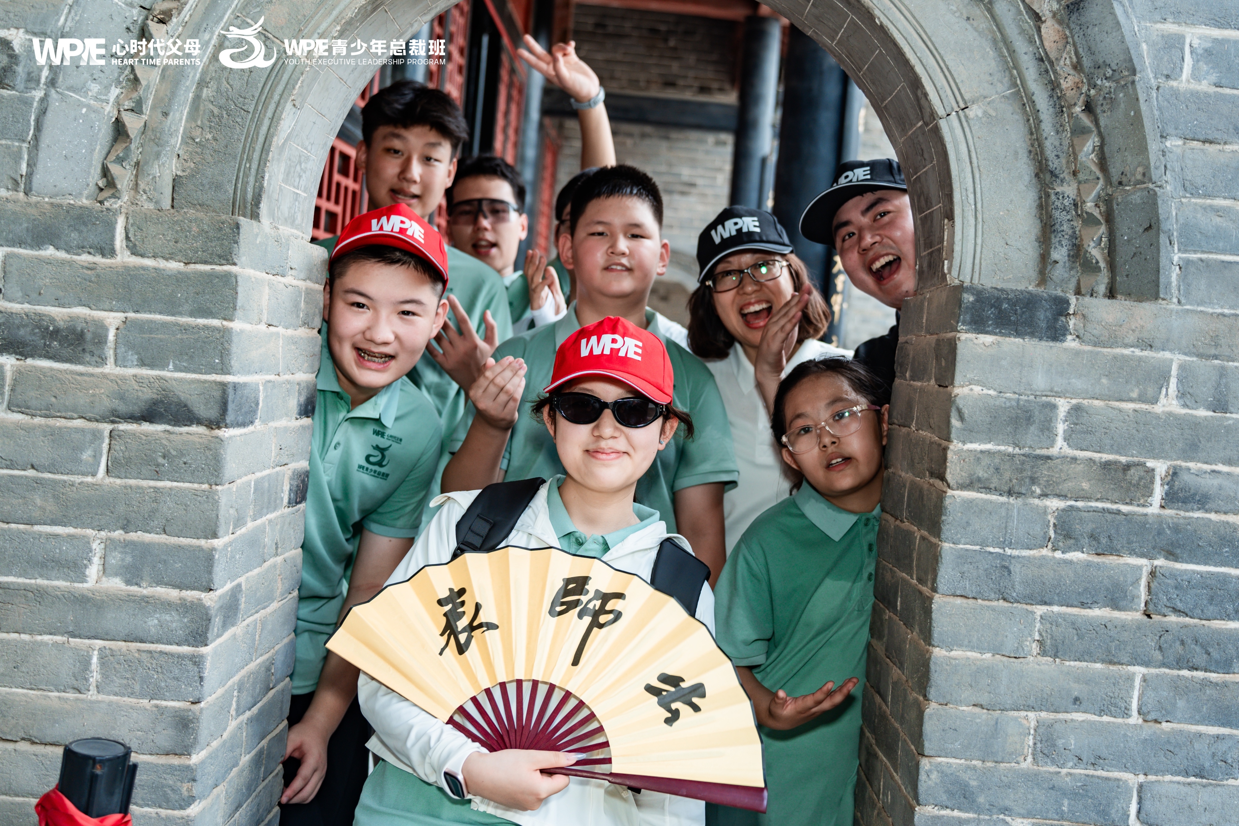 WPIE‖2025年《青少年总裁班》圆满结束
