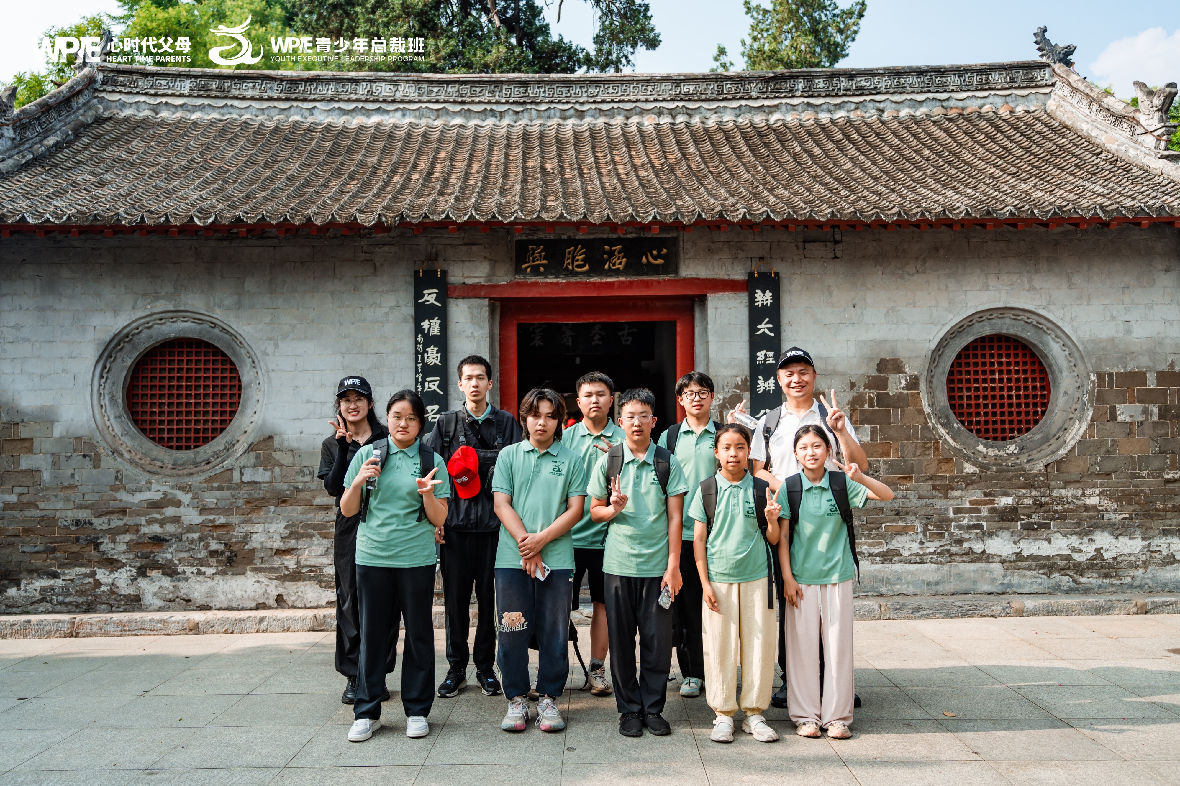 WPIE‖2025年《青少年总裁班》圆满结束