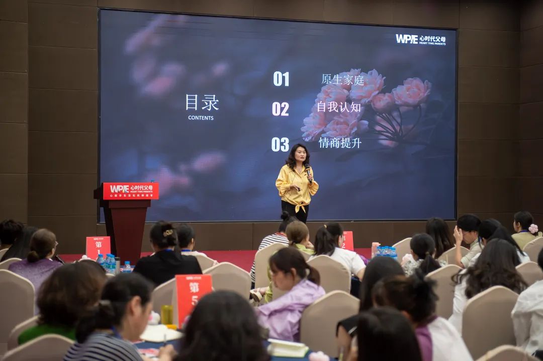 文聪老师引领破解家庭焦虑“三角化”——不要再让孩子当“替罪羊”