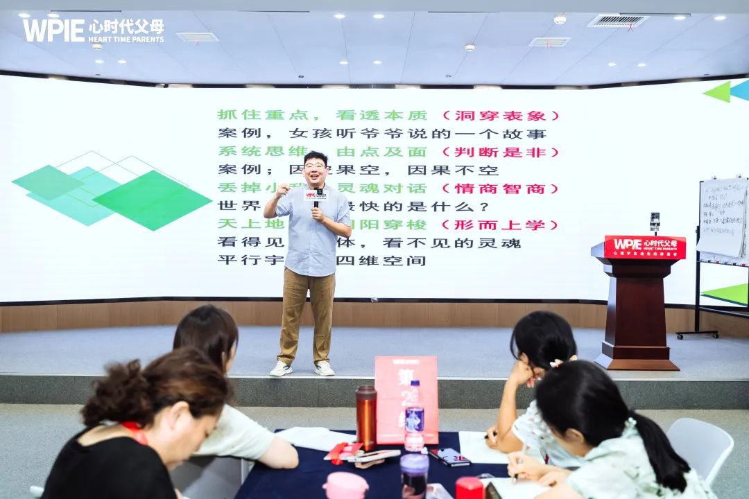 张兆鹏老师的教育哲学——戒掉内疚成瘾，比追求快乐更重要