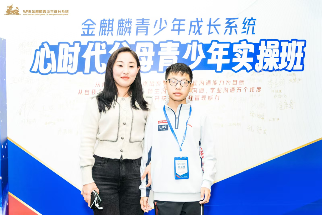 【咱们的故事】走出风暴，遇见晴空：一位妈妈在心时代的涅槃重生