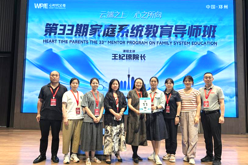 【咱们的故事】王婷老师——当孩子被霸凌时，45岁的她找到了人生使命