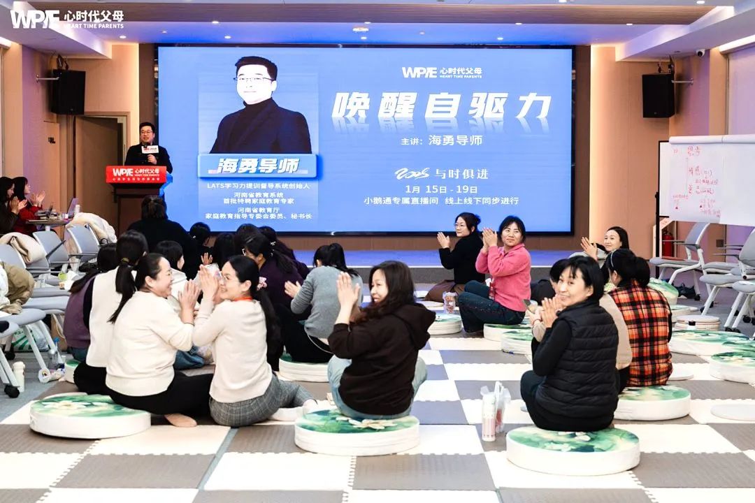 【海勇老师自驱力】海勇老师：“你被‘正常’绑架了！！！”