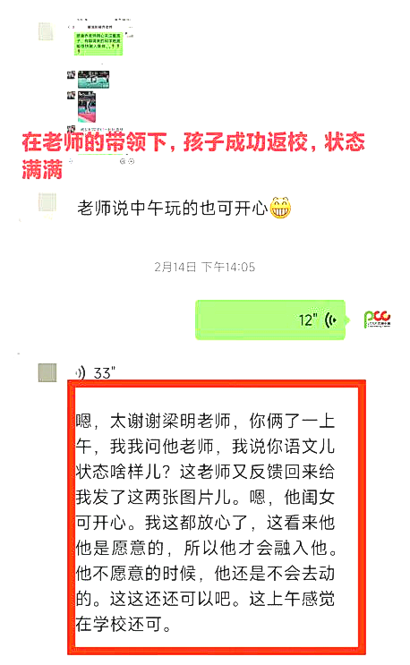 【咱们的故事】梁敏老师：“用专业与温暖，助力休学孩子重返校园！”