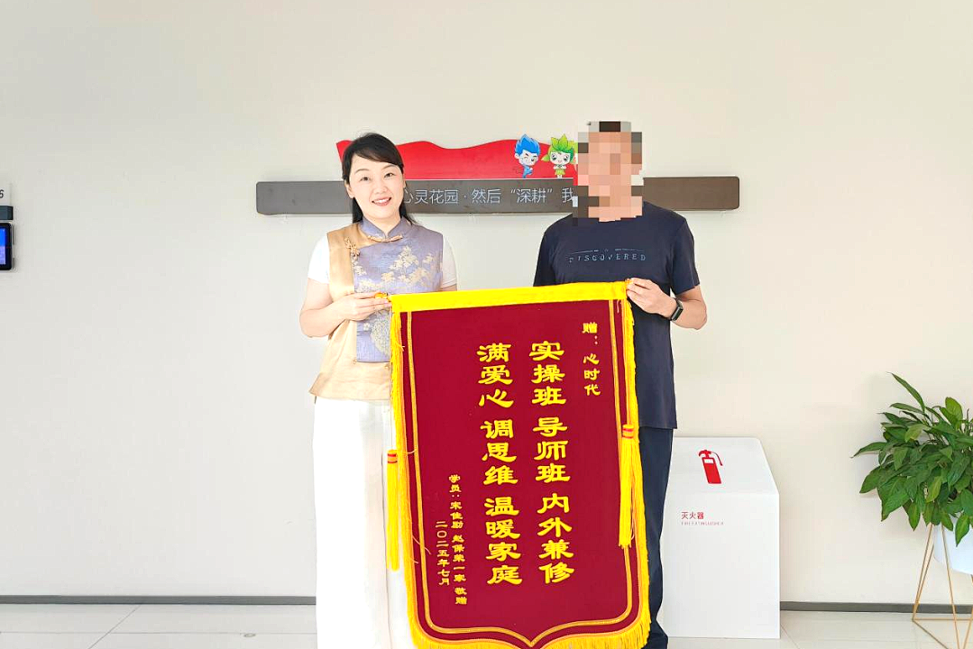 【咱们的故事】梁敏老师：“用专业与温暖，助力休学孩子重返校园！”