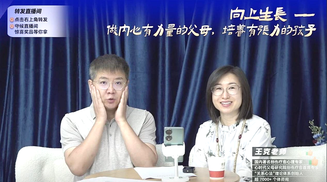 【咱们的故事】佳梅老师——从“冰封妈妈”到鲜活自己，我找到了觉醒与求助的力量