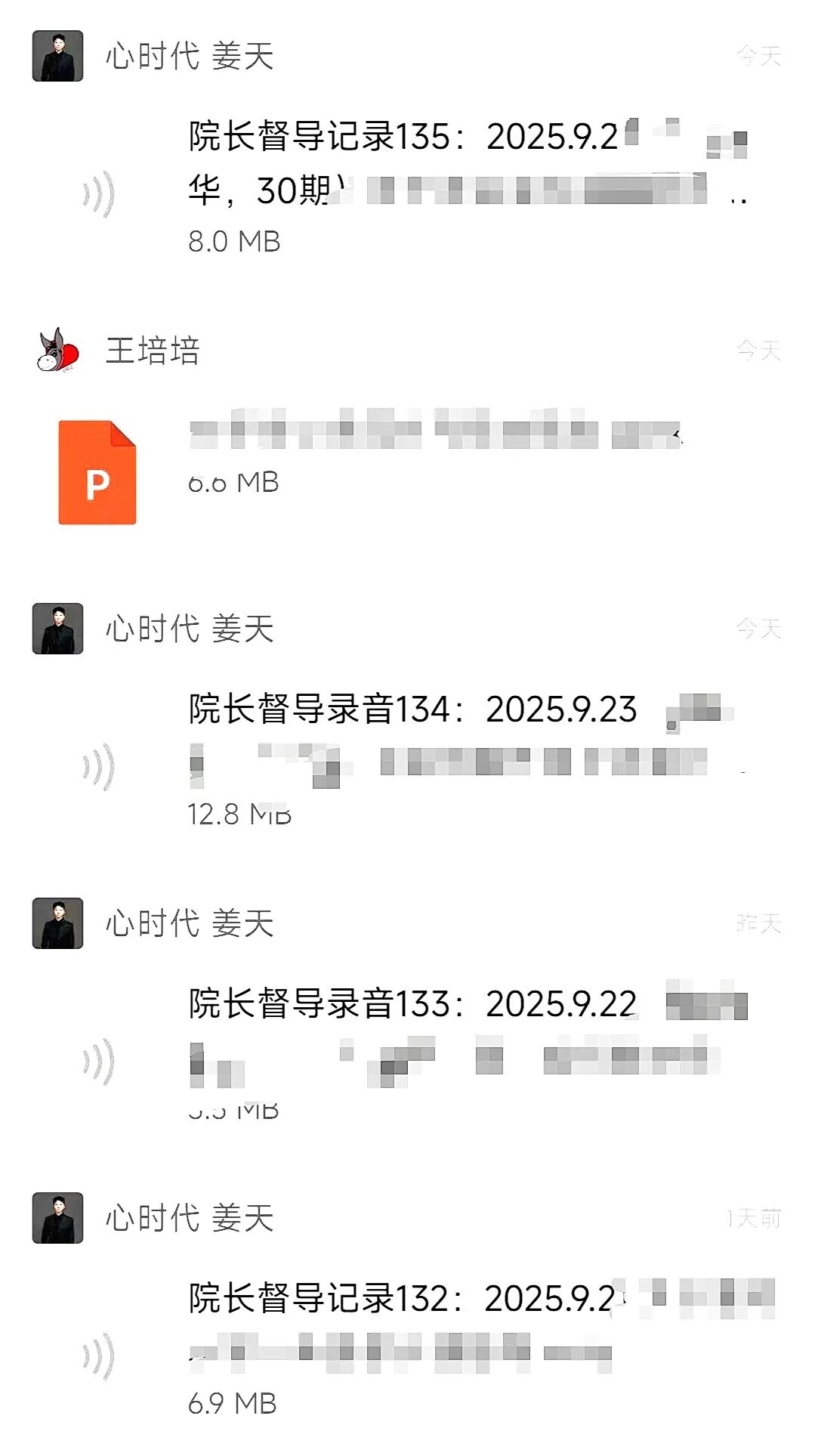 凌晨王纪琼院长的一条微信，让我明白了：跟对人，是中年妇女最划算的投资