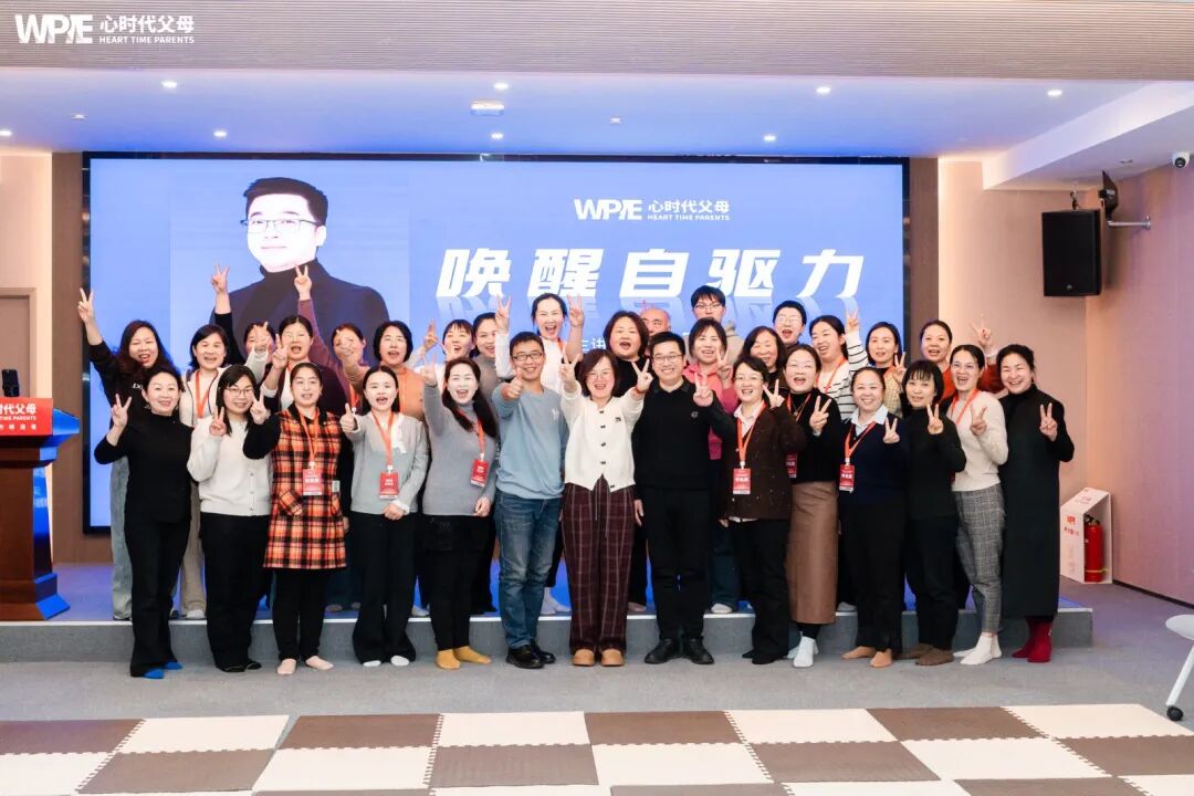 【海勇老师唤醒自驱力】你的快乐，何必等他点头？