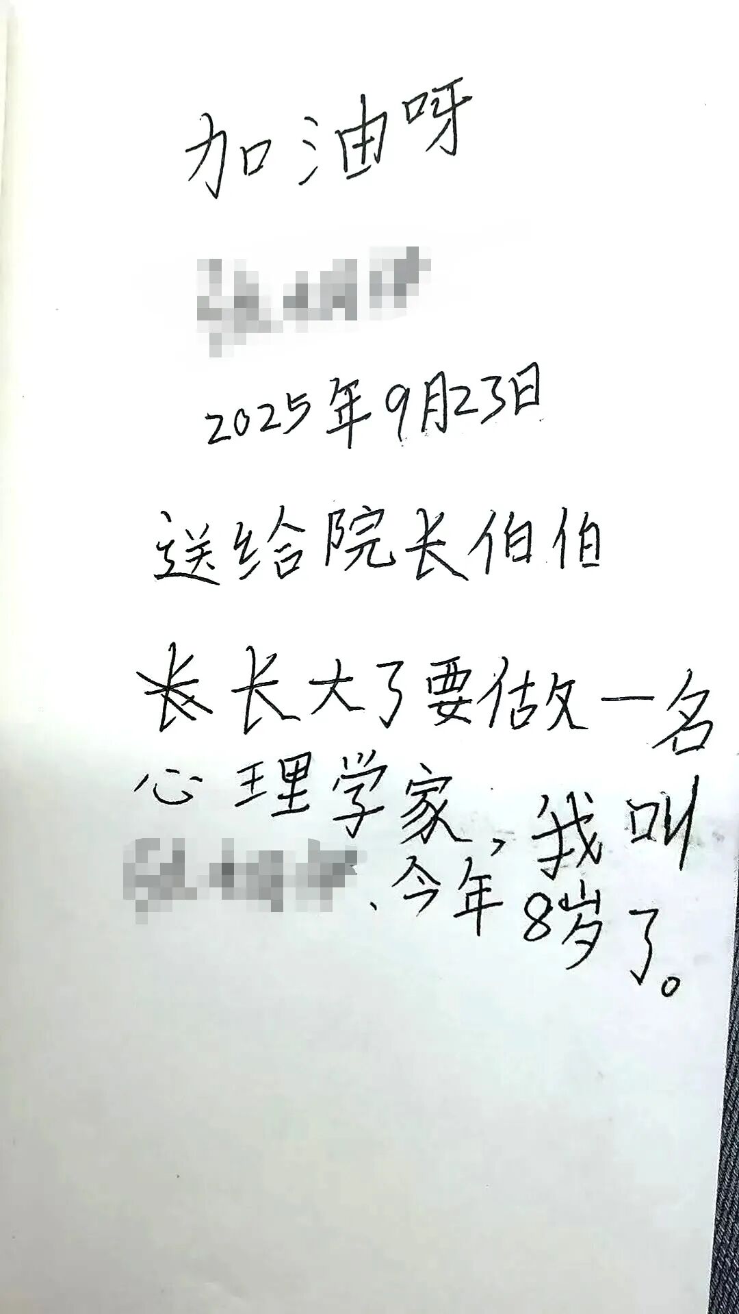 丈夫扔掉“棍棒”成为“心理人”——这40年真是白活了!