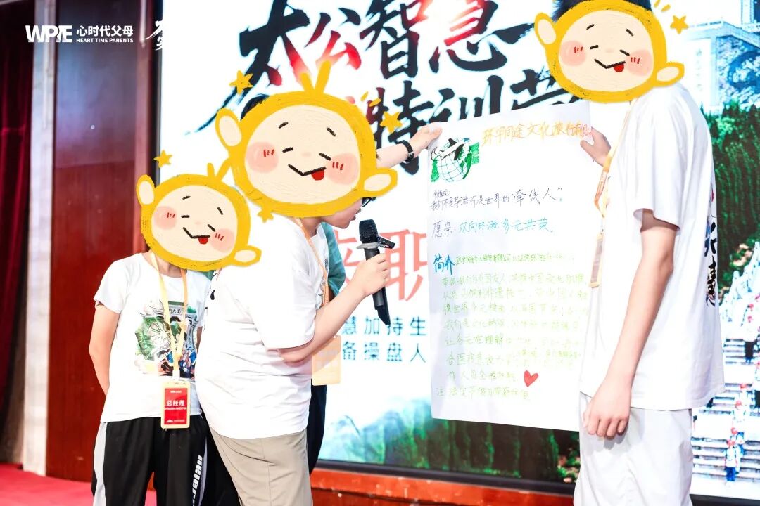 【太公智慧】孩子幻想成为亿万富翁,看看纪琼院长如何从幻想变为现实