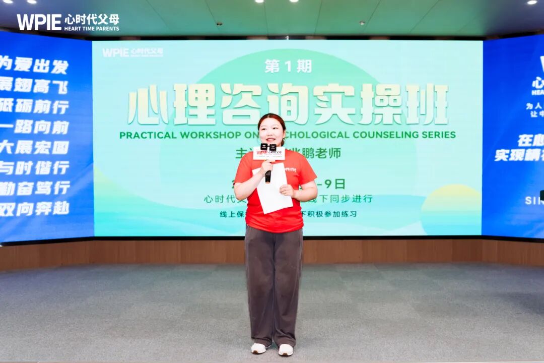 【咱们的故事】婷婷老师:从自我成长到点亮家庭,她的幸福“双赢”秘诀