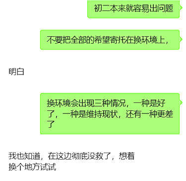 王熙凤和王纪琼的隔世共鸣——“一吊钱”让休学两年的孩子重返校园