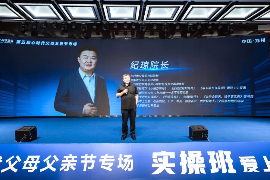 此生必见王纪琼!