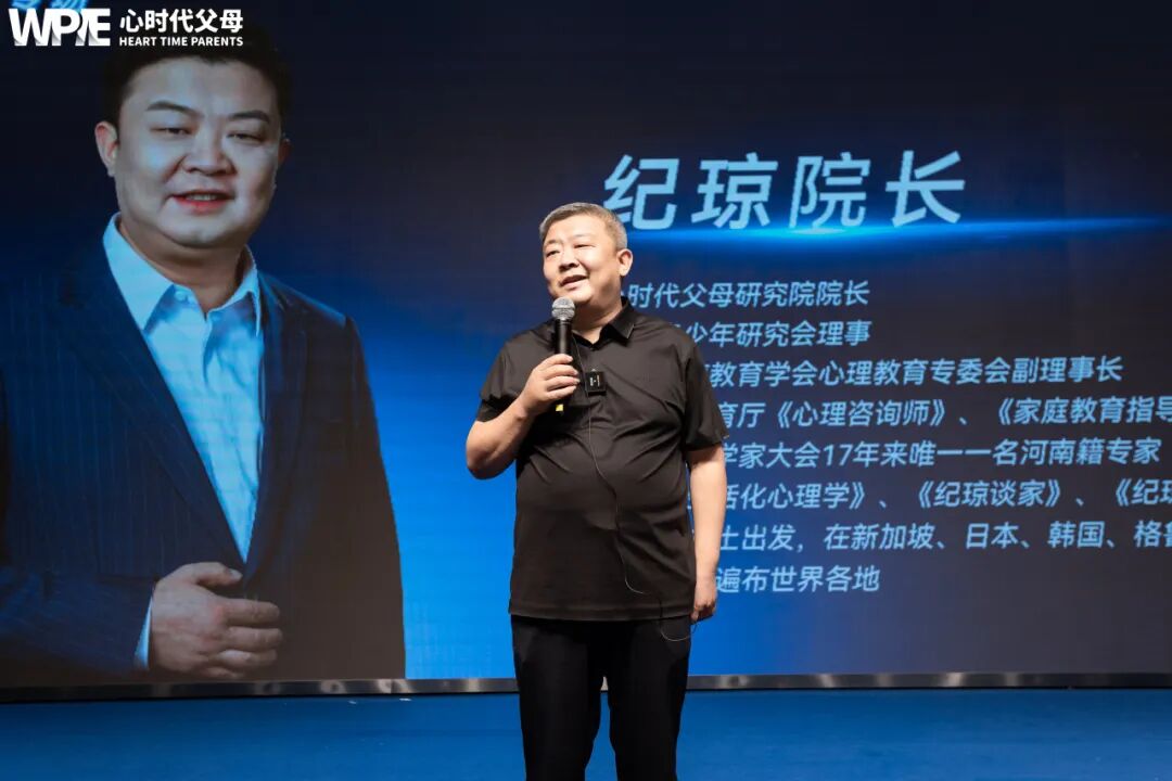 此生必见王纪琼!