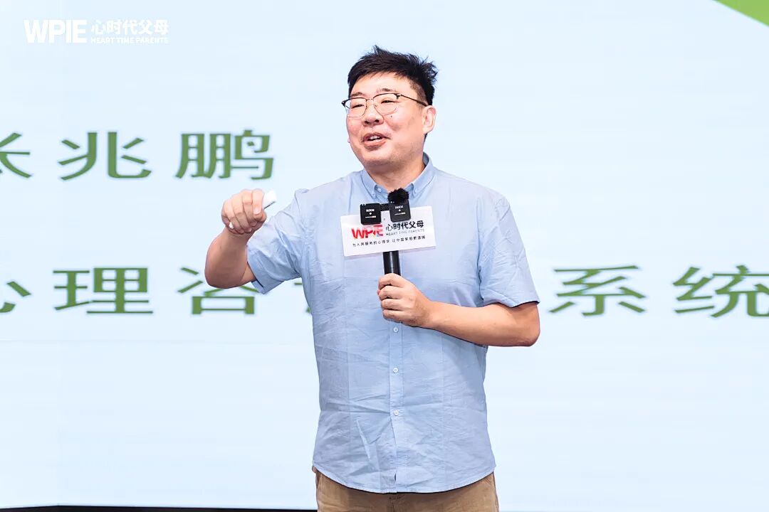 【兆鹏老师心理咨询实操班】颠覆认知!原来怼妈妈,关系还能越怼越亲!