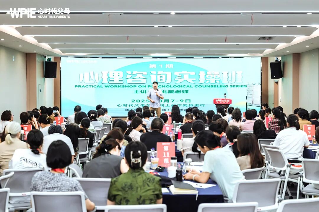 【兆鹏老师心理咨询实操班】颠覆认知!原来怼妈妈,关系还能越怼越亲!