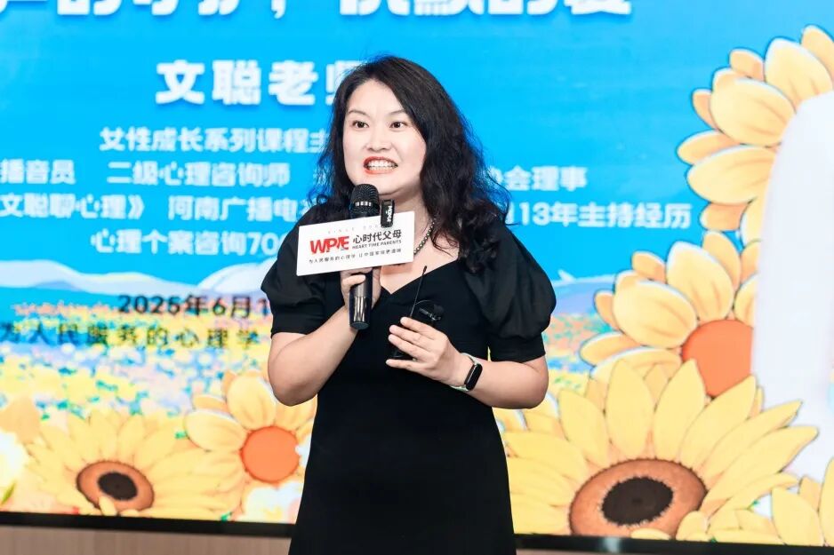 【文聪老师私人定制陪伴赢】“父亲故意当面吐痰让我扫,我哭了!”文聪老师一针见血:“问题全在你身上!”