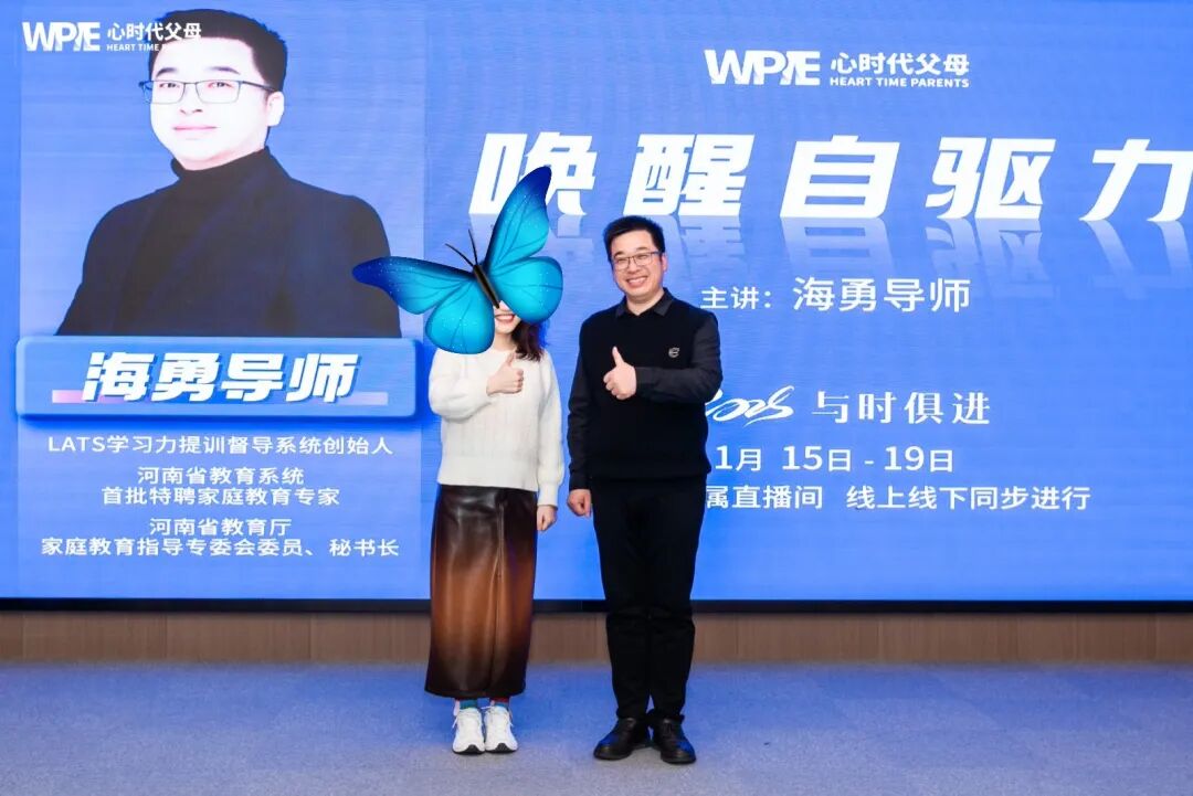 【海勇老师学习军师方案班 · 高级】初三儿子的愿望是获得游戏称号?你的反应或许会误伤孩子!