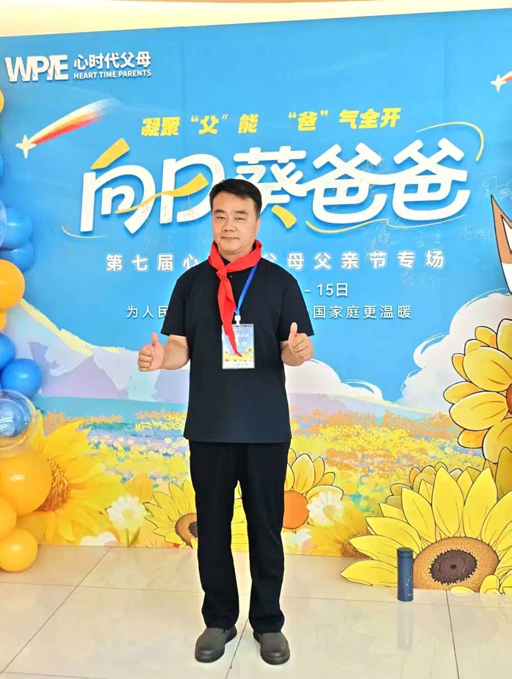 【咱们的故事】“我忍了你二十几年了!”“谢谢你没放弃我!”——一对夫妻的真诚对话与共同成长