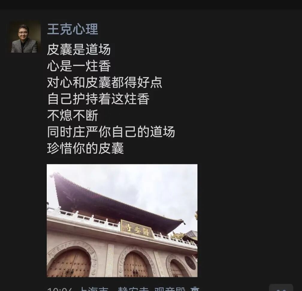 【重返校园之路——王克老师学员采访】当妈妈不再“围着孩子转”,社恐的女儿反而推开了门