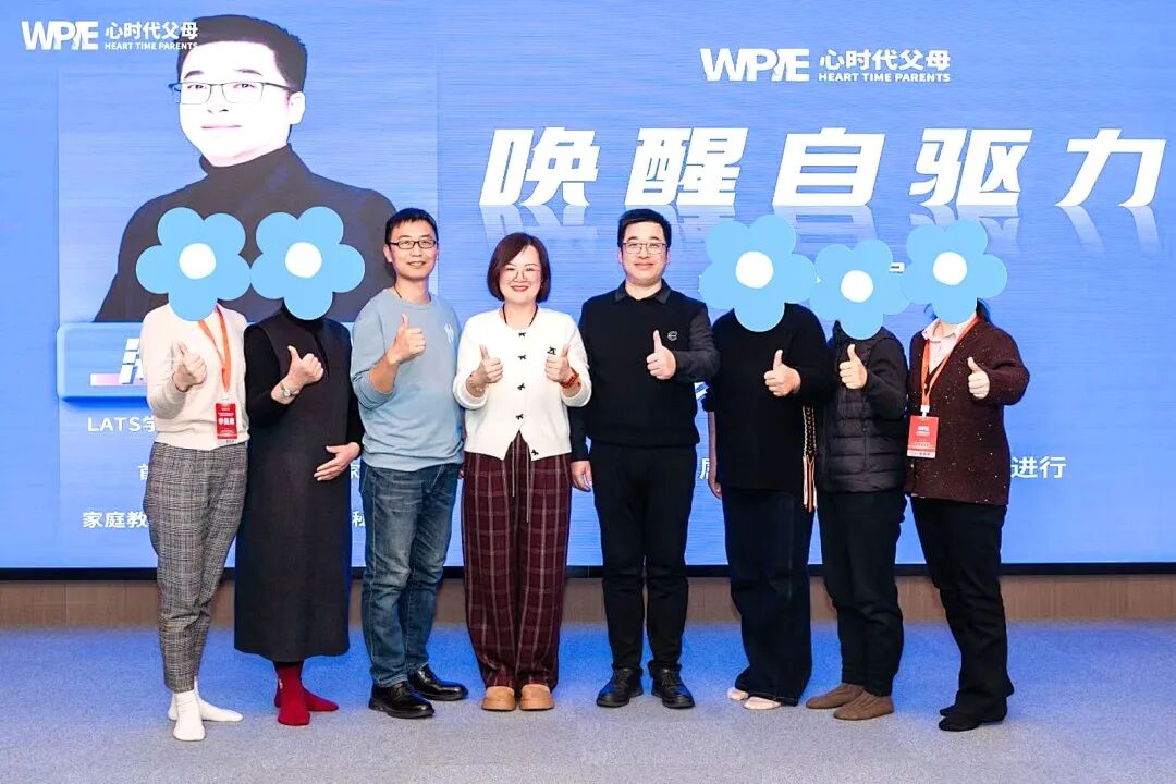 【海勇老师学习军师方案班 · 高级】孩子放过自己,却挑剔他人?这背后是你读不懂的脆弱