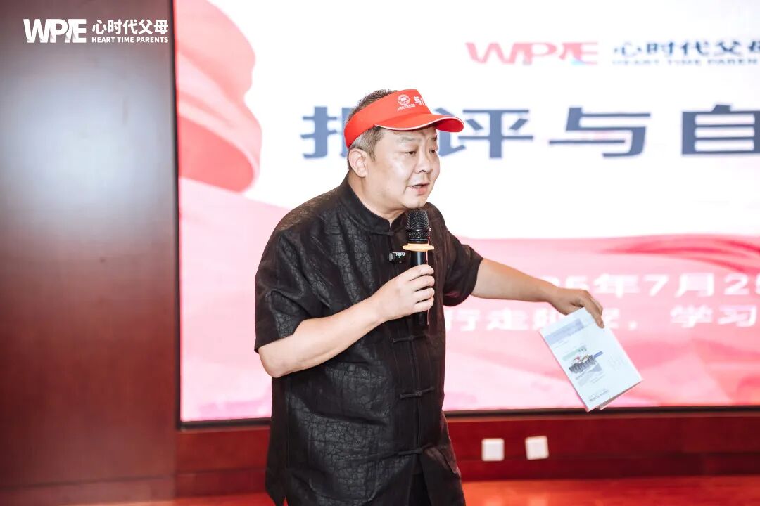 【纪琼院长家庭系统教育方案实操班】纪琼院长直播间黑屏反倒被夸?原来会说话的人,运气都藏在嘴里!