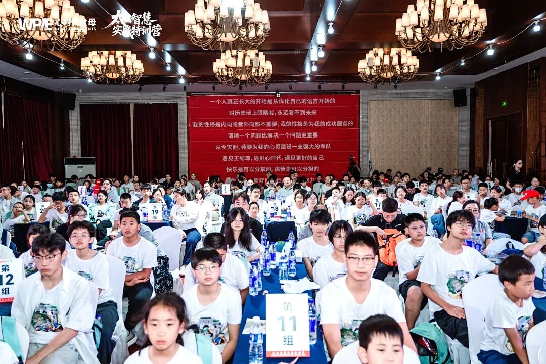 【纪琼院长家庭系统教育实操班】家长:“狗咬你,你也咬狗呀?”孩子:“我打死它!”——看王纪琼院长如何巧妙化解