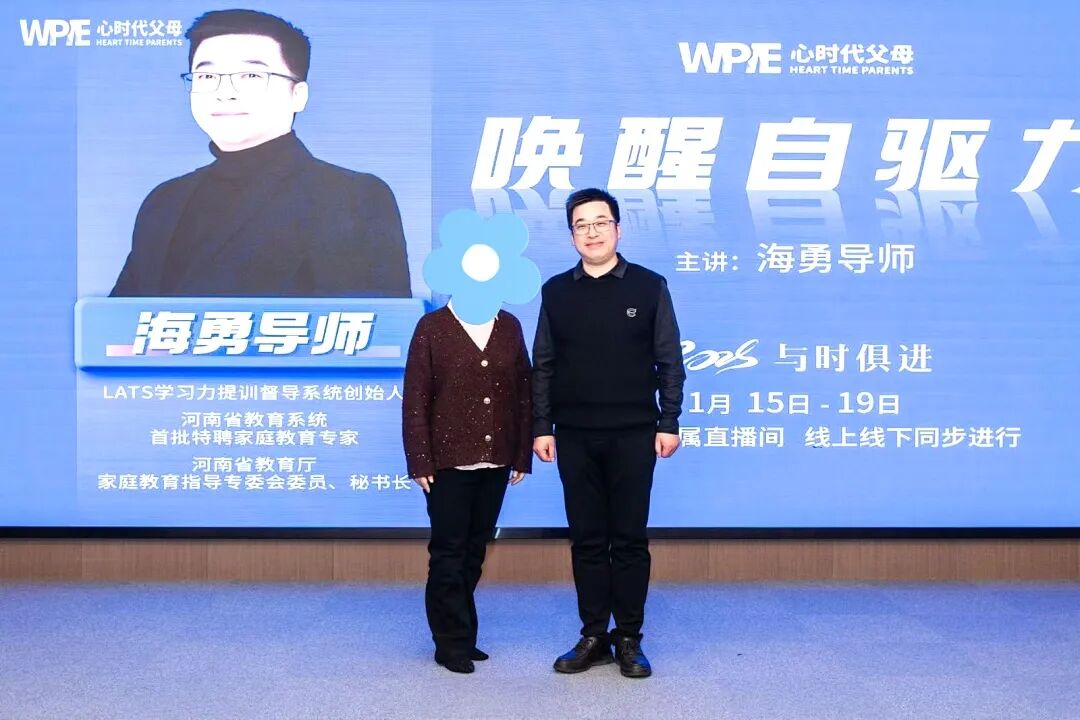 【海勇老师学习军师方案班 · 高级】兄弟相争是个“幌子”,问题出在“爱的排序”