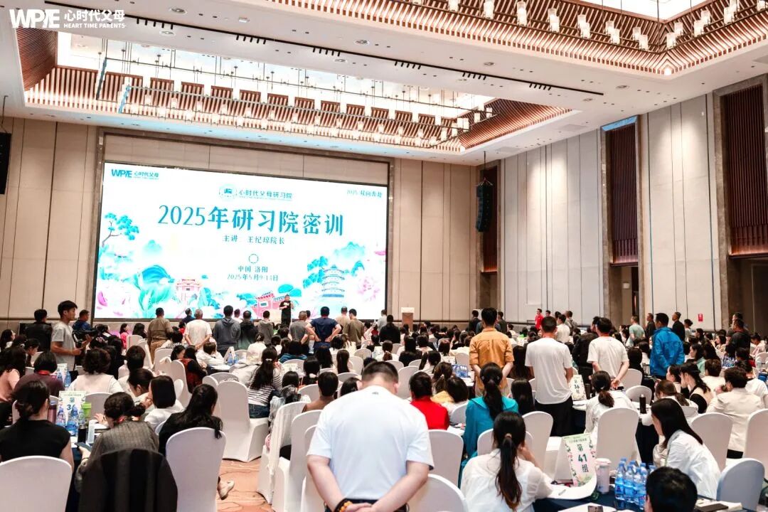 【纪琼院长家庭系统教育方案实操班】电梯里的“屁事”考卷——你选“清白”,还是选“前程”?