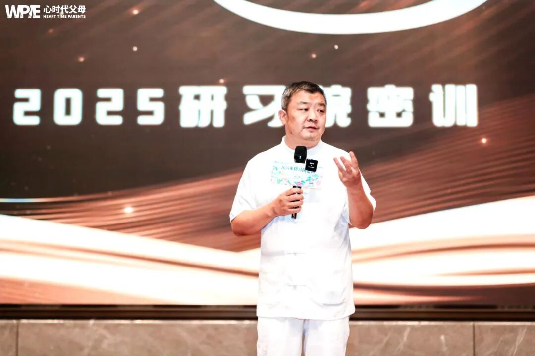 【纪琼院长家庭系统教育方案实操班】电梯里的“屁事”考卷——你选“清白”,还是选“前程”?