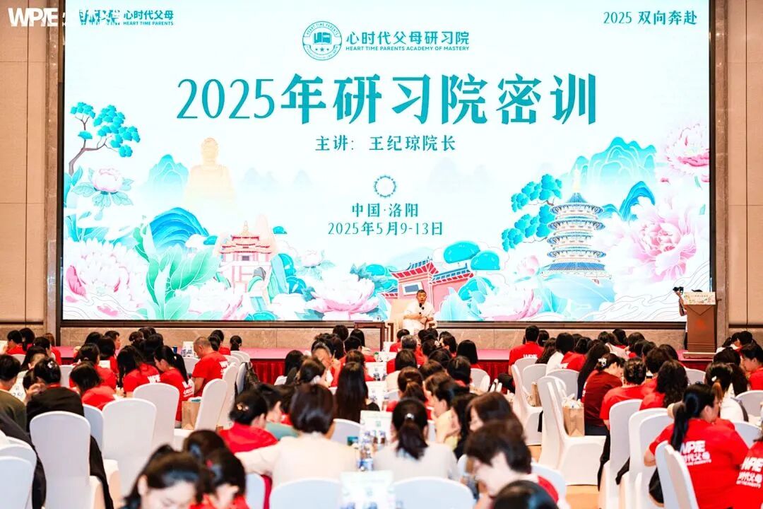 【纪琼院长教育系统方案实操班】一位68岁的老人:“我活这么大,老师、父母都没有教过我,但在心时代,王纪琼院长教会了我……”