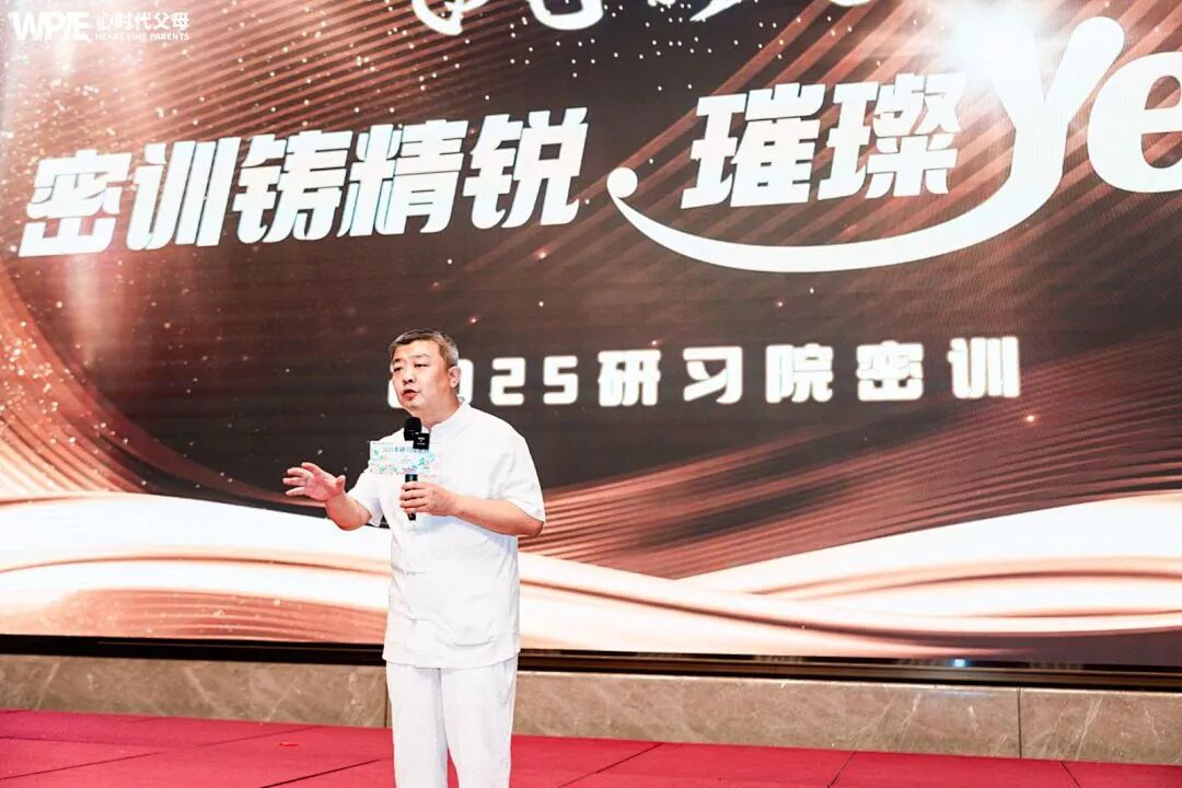 【纪琼院长教育系统方案实操班】一位68岁的老人:“我活这么大,老师、父母都没有教过我,但在心时代,王纪琼院长教会了我……”